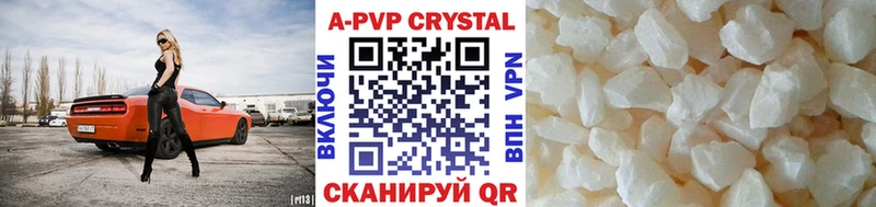 Alpha PVP VHQ  Медвежьегорск 
