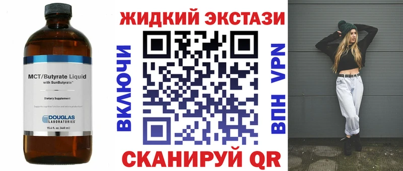 дарк нет наркотические препараты  гидра зеркало  Медвежьегорск  купить наркотики сайты  БУТИРАТ GHB 