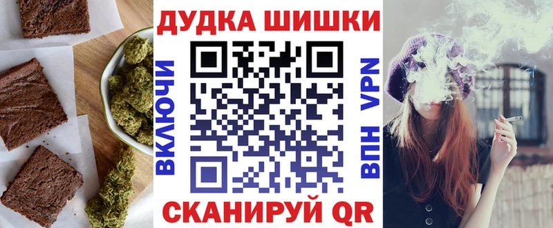 даркнет наркотические препараты  Медвежьегорск  Еда ТГК конопля 
