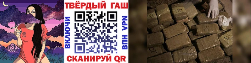 ГАШИШ 40% ТГК Медвежьегорск