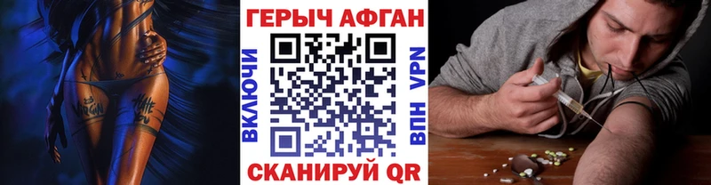 ссылка на мегу рабочий сайт  Медвежьегорск  ГЕРОИН афганец 