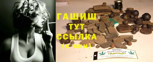 трава Армянск