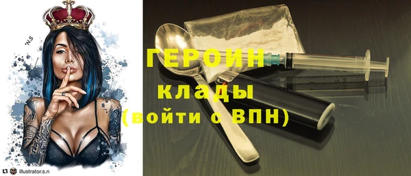 ПСИЛОЦИБИНОВЫЕ ГРИБЫ Зеленокумск