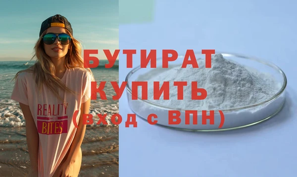 трава Армянск