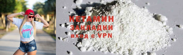 гидропоника Аркадак