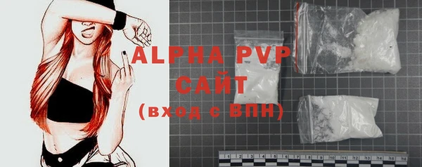 бутират Арсеньев