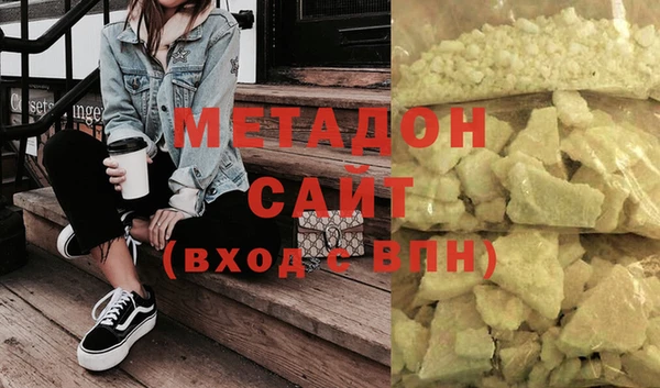 гидропоника Аркадак