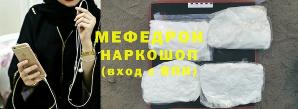 трава Армянск