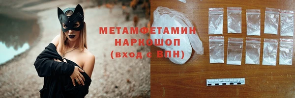 трава Армянск