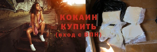 трава Армянск