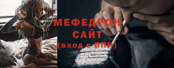бутират Арсеньев