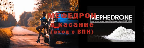 бутират Арсеньев