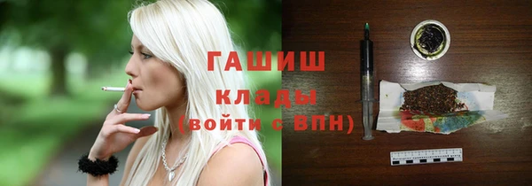 гидропоника Аркадак