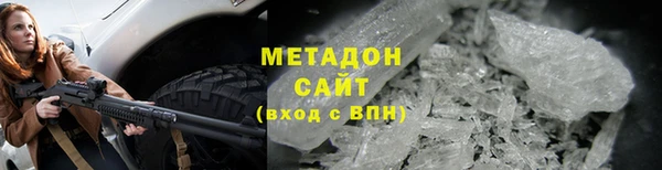 бутират Арсеньев