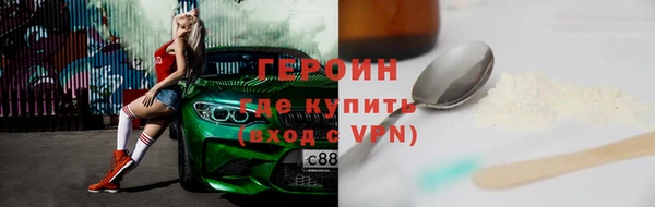 гидропоника Аркадак