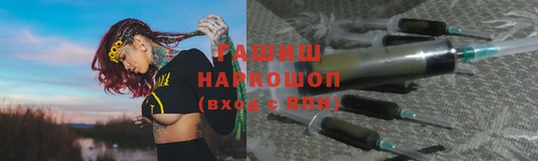 трава Армянск
