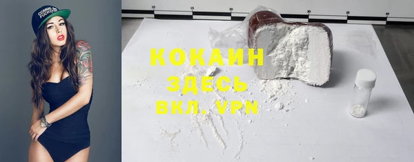 бутират Арсеньев