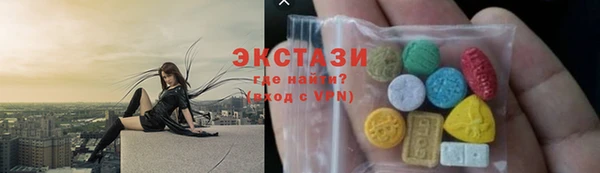 бутират Арсеньев