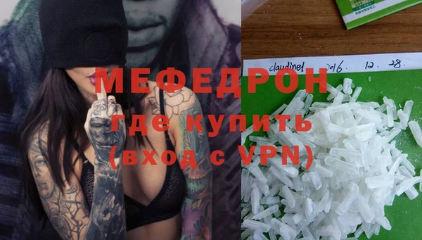 трава Армянск