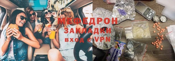 гидропоника Аркадак