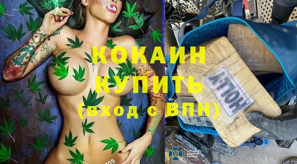 бутират Арсеньев