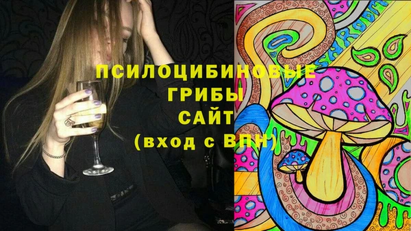 MESCALINE Зерноград