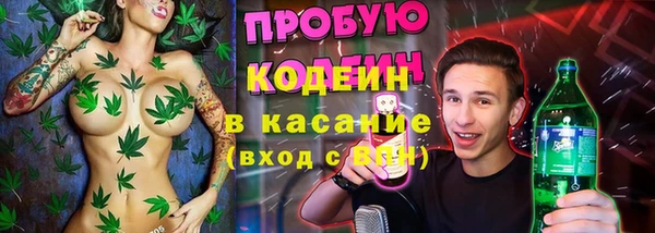 бутират Арсеньев