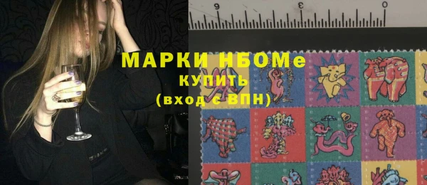 бутират Арсеньев