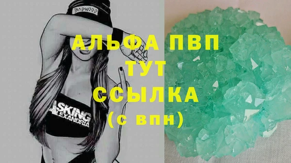 трава Армянск