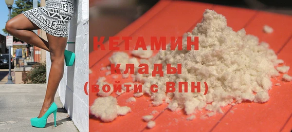 бутират Арсеньев