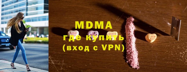 гидропоника Аркадак