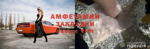 бутират Арсеньев