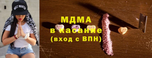 бутират Арсеньев