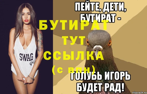 трава Армянск