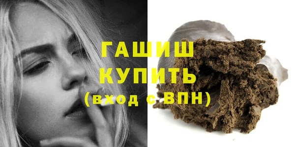 бутират Арсеньев
