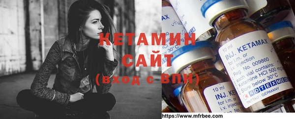 трава Армянск