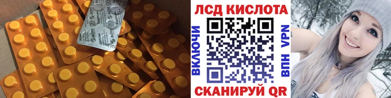 цены   Медвежьегорск  ЛСД экстази кислота 