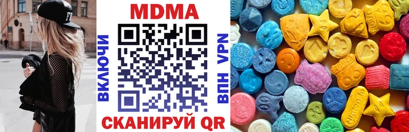 МДМА VHQ  Медвежьегорск 
