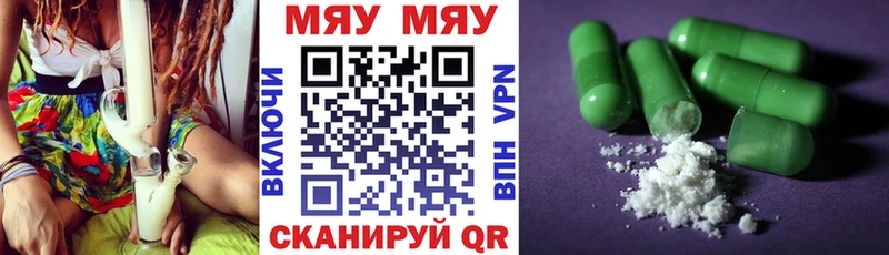 как найти закладки  Медвежьегорск  МЕФ кристаллы 