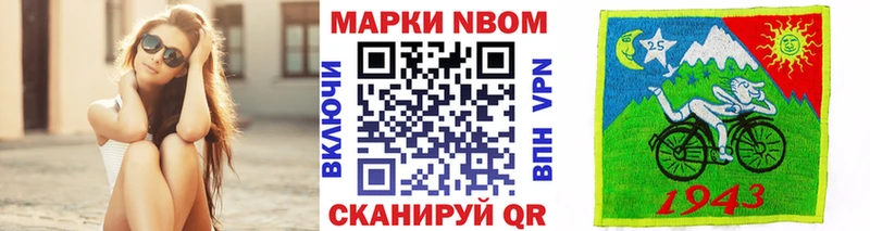 Марки 25I-NBOMe 1,8мг  Медвежьегорск 