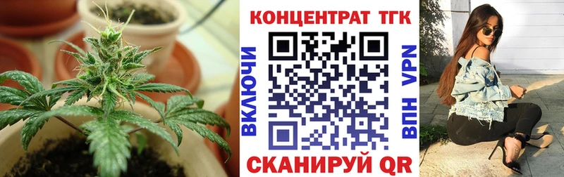 закладки Медвежьегорск Дистиллят ТГК гашишное масло