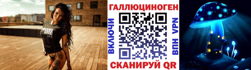 Галлюциногенные грибы MAGIC MUSHROOMS  где купить   ОМГ ОМГ ТОР  Медвежьегорск 